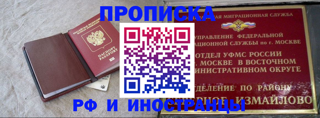 регистрация для дет. сада в Белокурихе